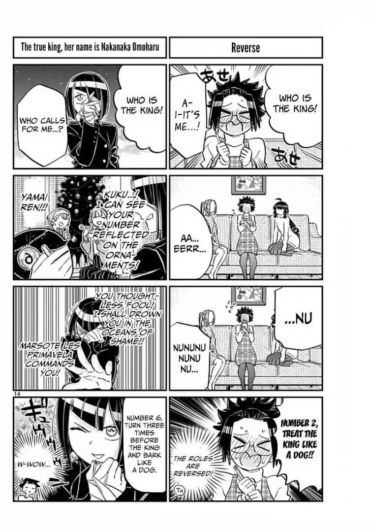 Komi Can